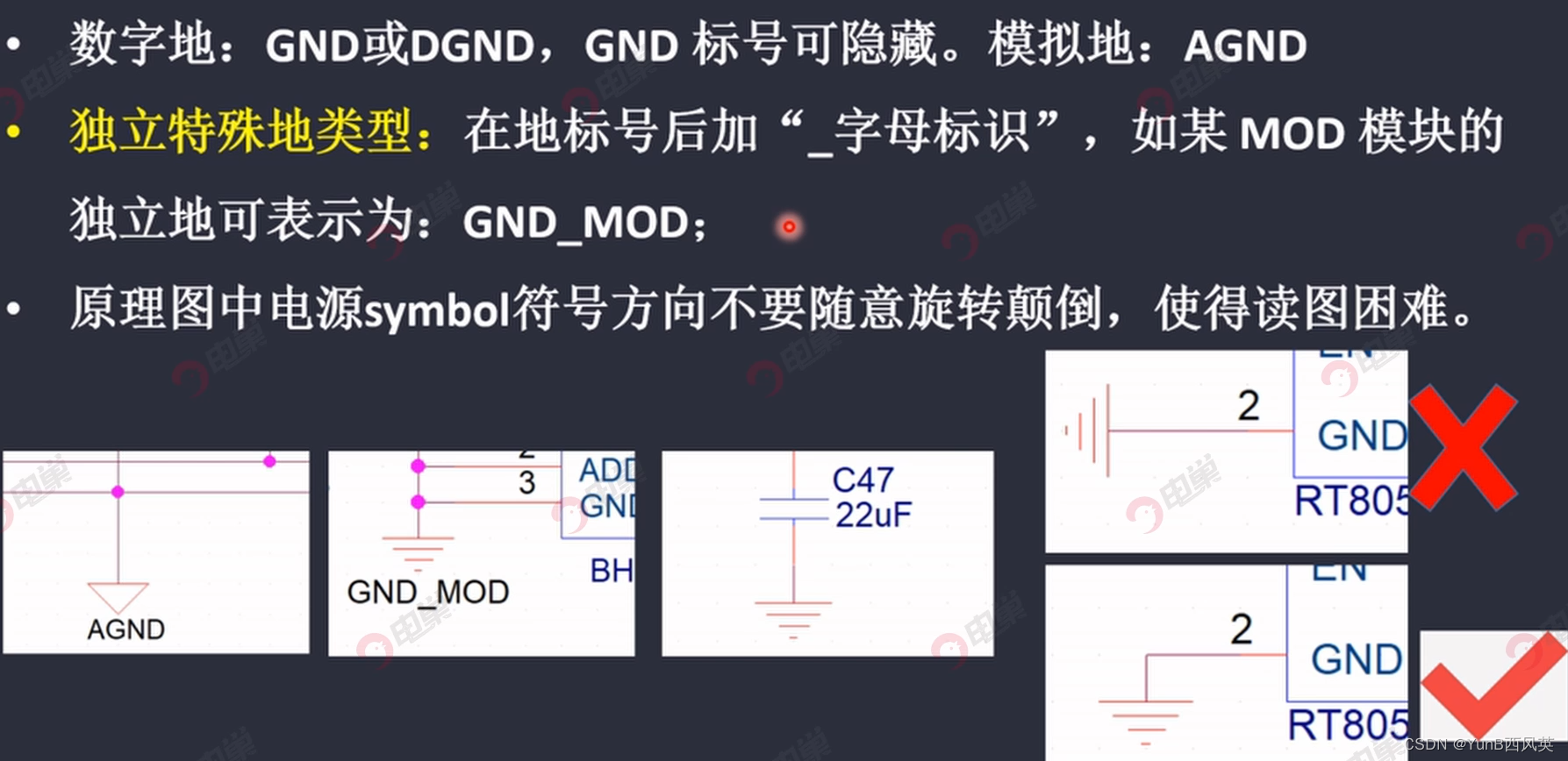 (PADS学习)第二章:原理图绘制 第一部分_原理图网络标号命名规范-CSDN博客