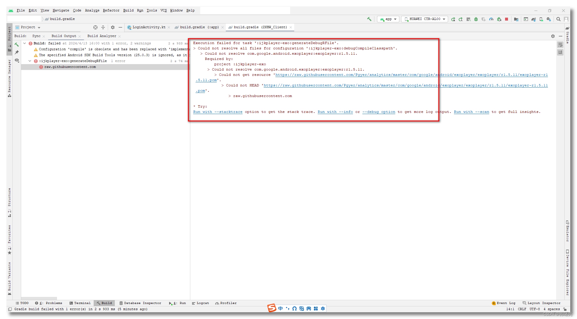 【错误记录】Android 编译报错 ( Could not resolve xxx | 手动下载依赖库并进行本地配置 Gradle 依赖的 ...