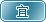 5ac5b9eda43e5d179f9a0b2fa32064e8.png