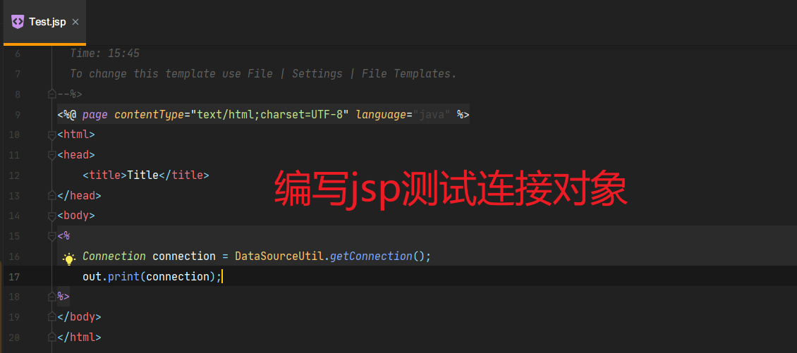 jsp测试.png
