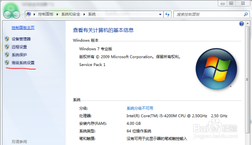 VS2013下OpenCV3.0环境配置