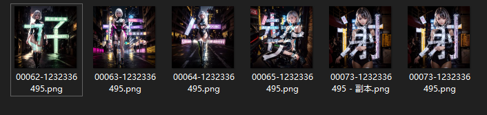 德里克文:利用Stable Diffusion进行文字嵌入图像的教程
