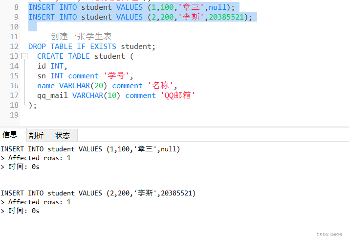 SQL基础操作指南-CSDN博客