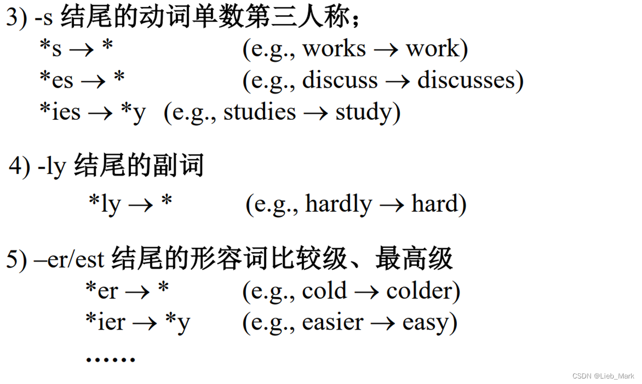 NLP05 : 形态分析_nlp中的形态边界-CSDN博客