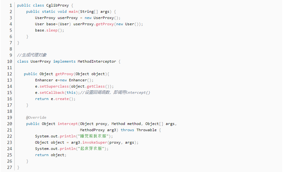阿里大牛亲码 Spring AOP详解笔记全网开源，学透并发只需3天