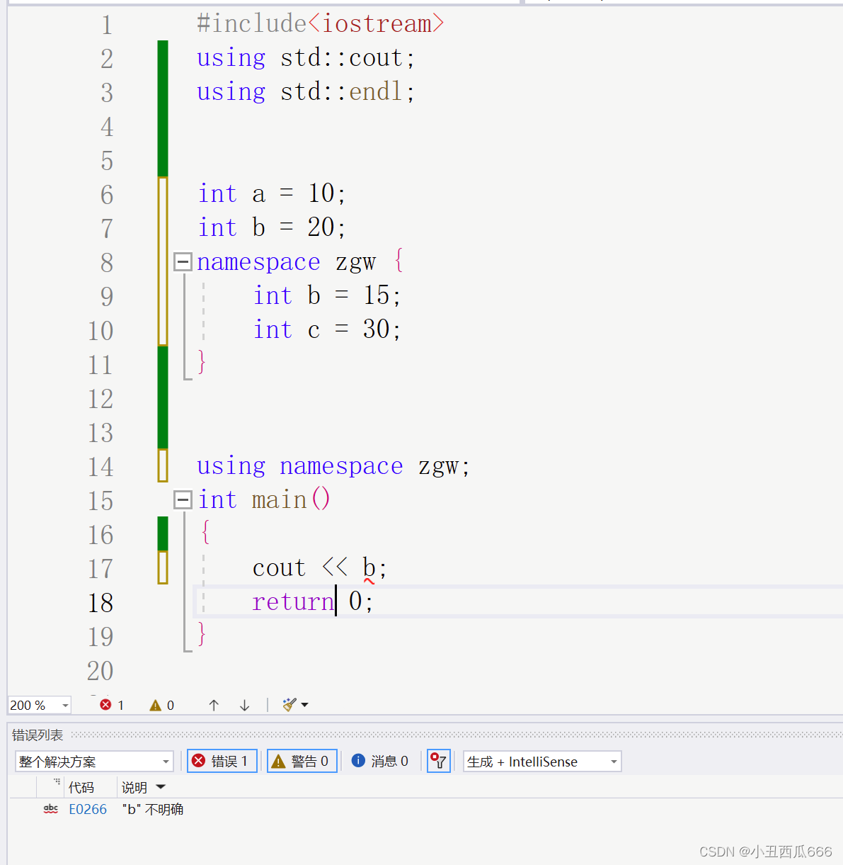 C++取经(其一)——namespace(命名空间),cout,cin(输入输出流)，缺省参数。_vs众namespace函数参数说明-CSDN博客 image.