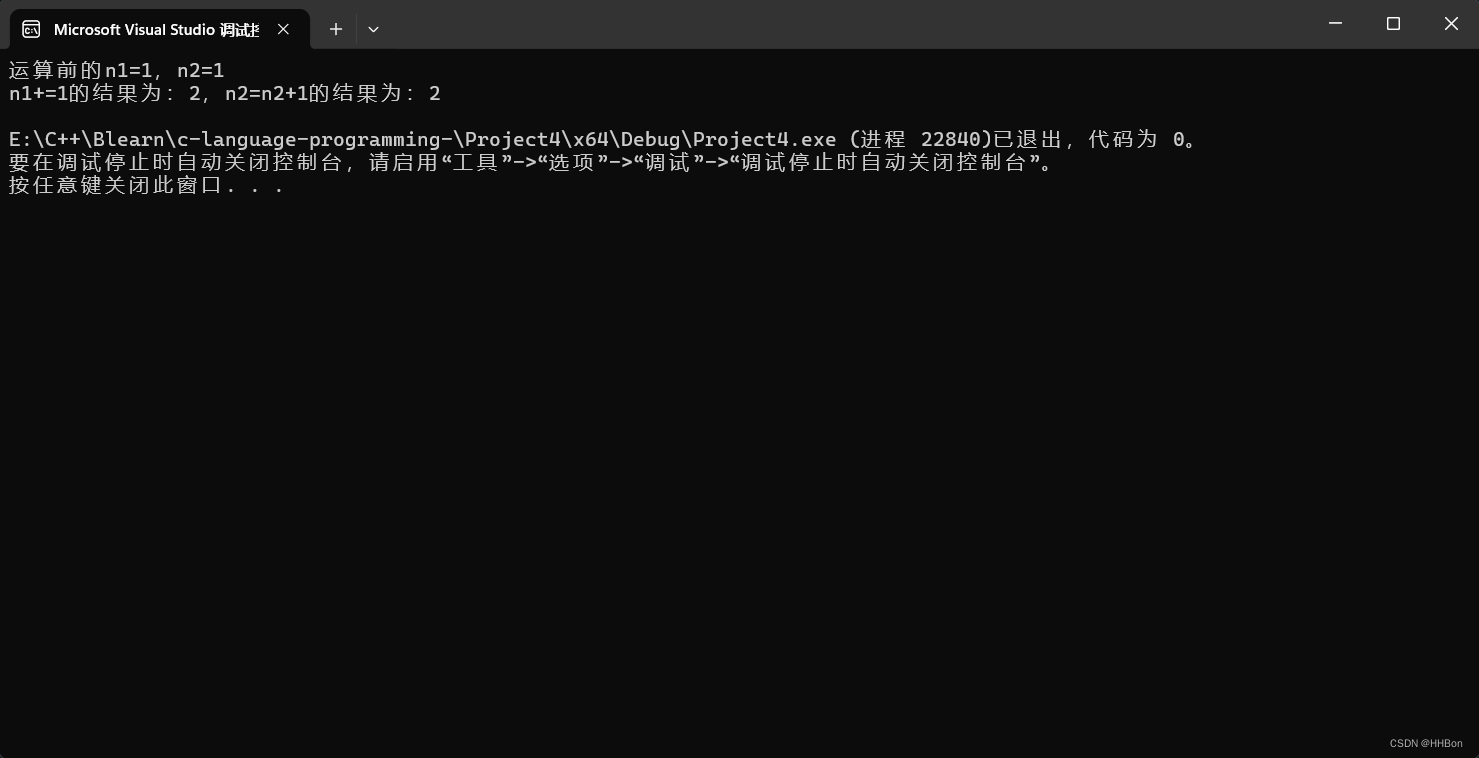 关于sum+=1与sum=sum+1的关系（C语言）-CSDN博客
