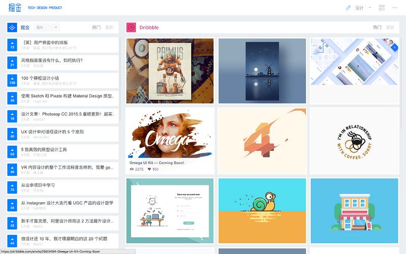 Screen Shot 2016-06-28 at 6.24.35 PM.png