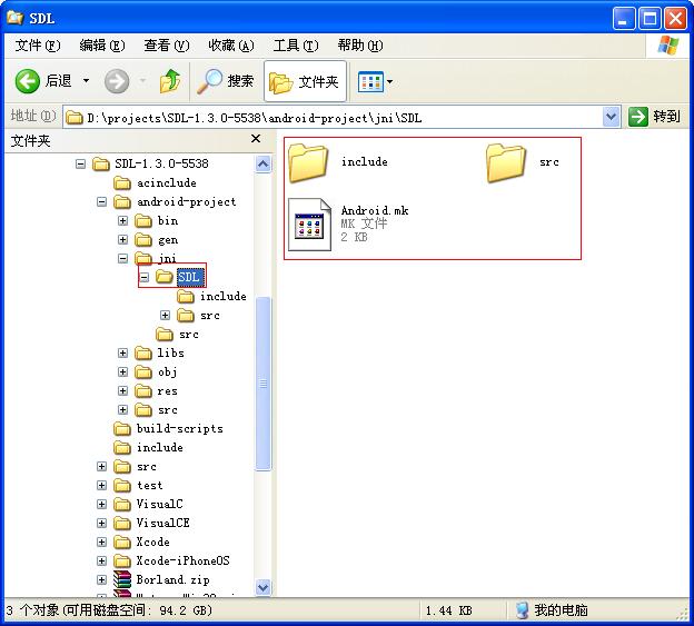 SDL <wbr>Android <wbr>编译小记