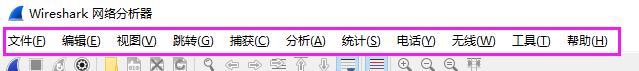 功能菜单栏