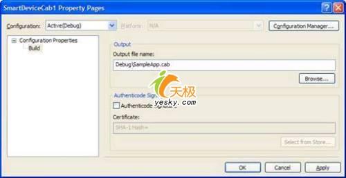 VS2005为Windows移动程序创建安装文件