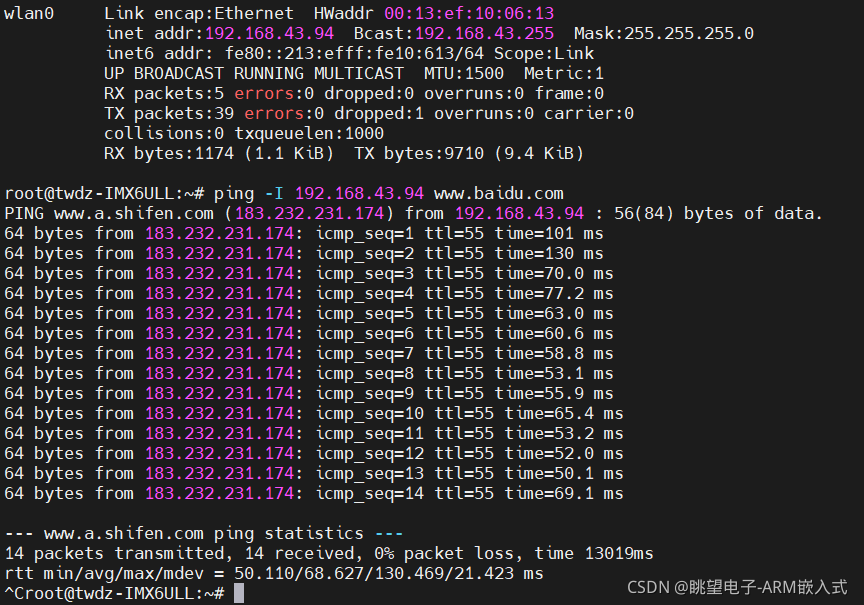 图2.3 ping百度网站成功