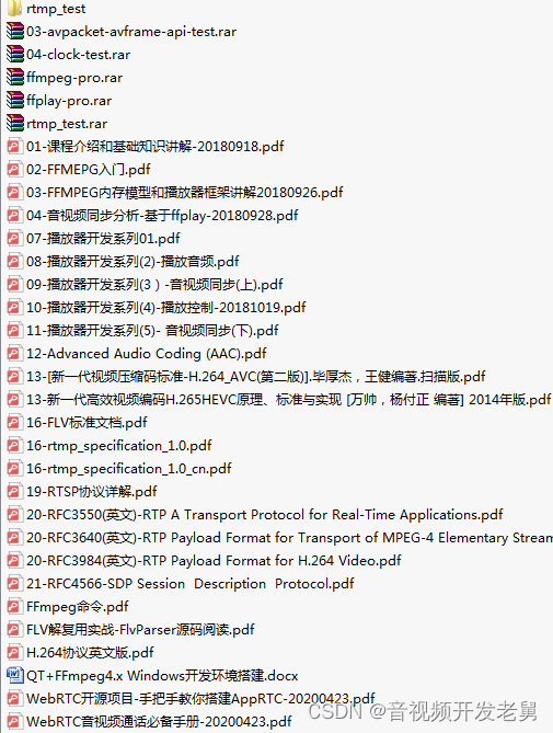 OBS源码分析三,RTMP推流输出_obs rtmp-CSDN博客