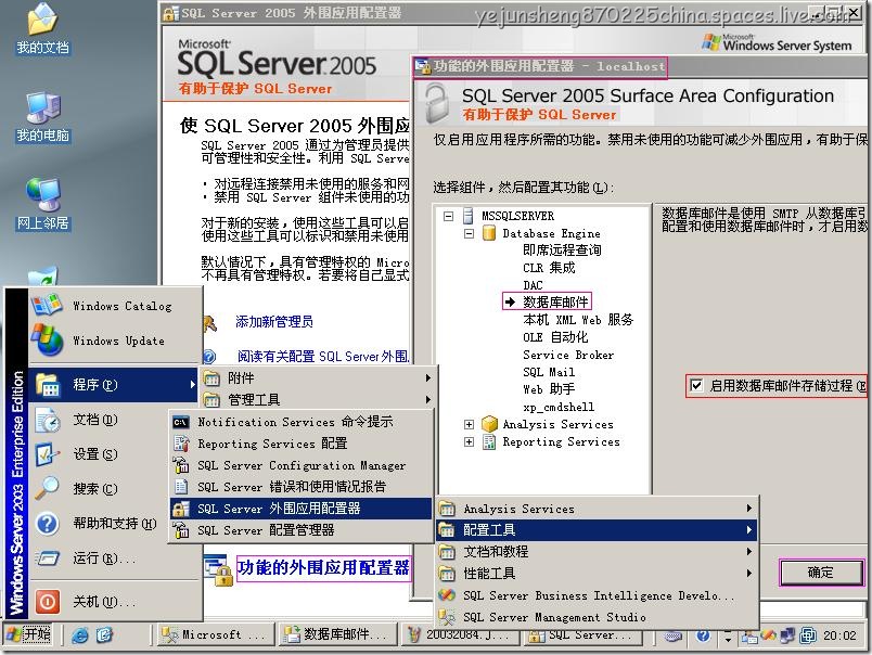 20032085
