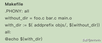 Makefile实战(1)(看完这3篇就足够了)