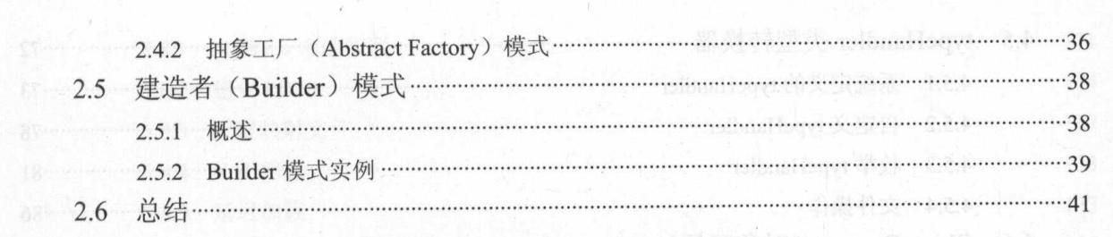 每天花2小时恶补腾讯T8纯手打688页SSM框架和Redis，成功上岸美团