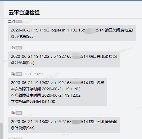 lvs结合ssh免密做监控，移除故障节点脚本