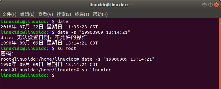 Linux常用基础命令整理：关机命令、查看目录下文件命令等