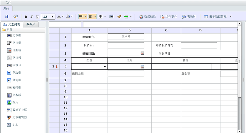 72c3ef6d904f402d45865dcd50aebf25.png