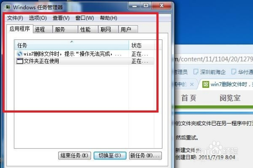 删除文件时,提示 "操作无法完成..." 怎么处理