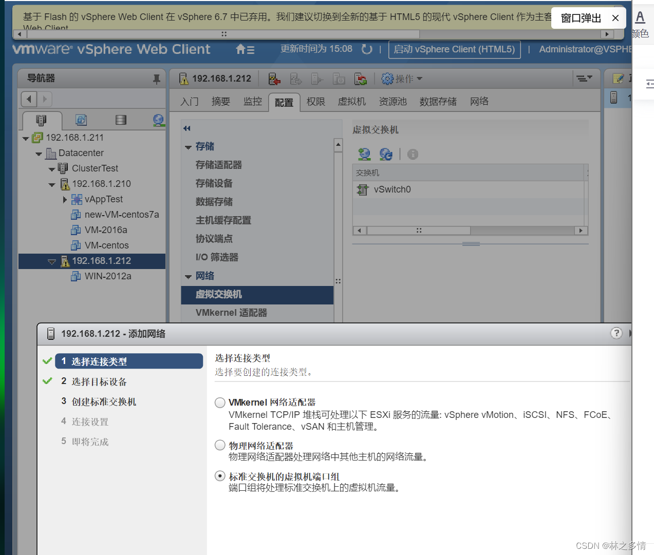 虚拟机迁移：了解冷迁移和热迁移（vMotion实时迁移）两种类型的特点、原理和作用，搭建一个vSphere高级功能实验环境，掌握冷迁移操作方法。掌握vMotion实时迁移的配置和管理操作方法。