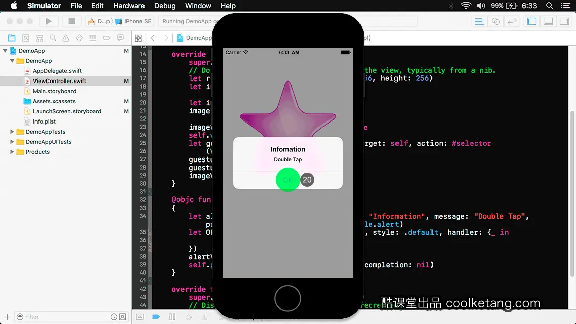 互动教程 for Xcode9 & Swift4-酷课堂