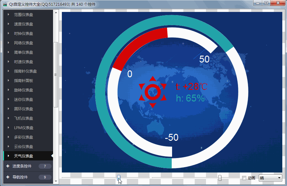 885aa551800c7bcbddcbf449de8b917d.gif