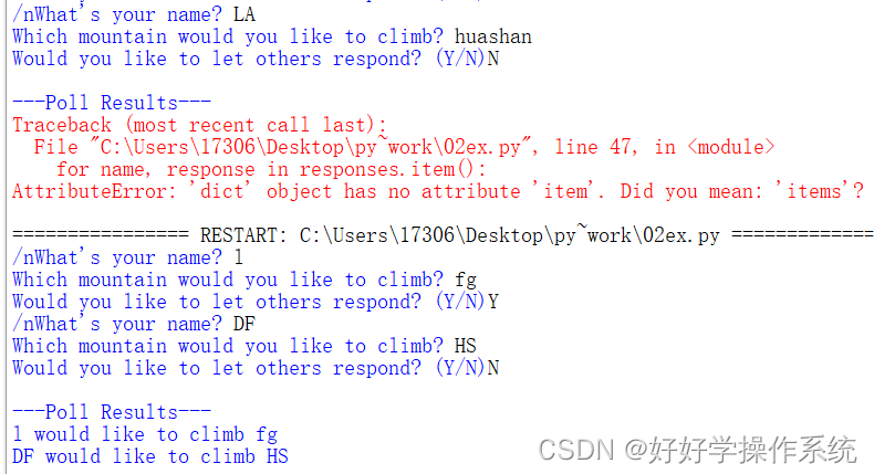 Python: for循环与while循环的适用情况_哪些适合while执行哪些适合for-CSDN博客