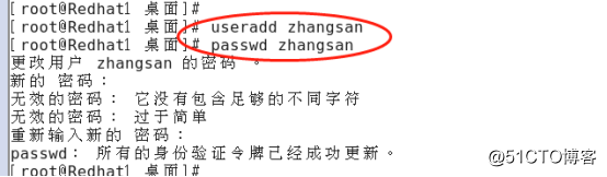 SSH远程管理