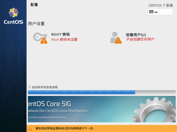 实机安装--最适合新手--Win8.1 <wbr>+ <wbr>CentOS7 <wbr>双系统 <wbr>U盘安装----超详细教程