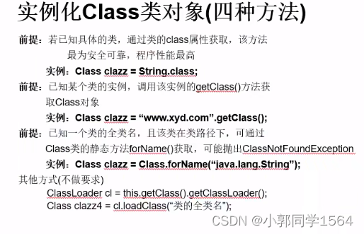 java的学习,oju的搜索题目,atc和cf的补题插图19 java的学习,oju的搜索题目,atc和cf的补题
