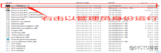 GNS3环境安装