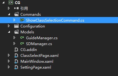 SharpDevelop向导插件代码总结和SD交互技巧