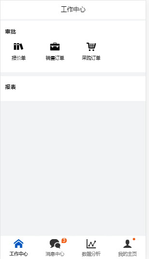 移动端2