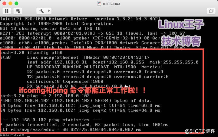 Linux系统裁减-4-有网卡-有水印.jpg