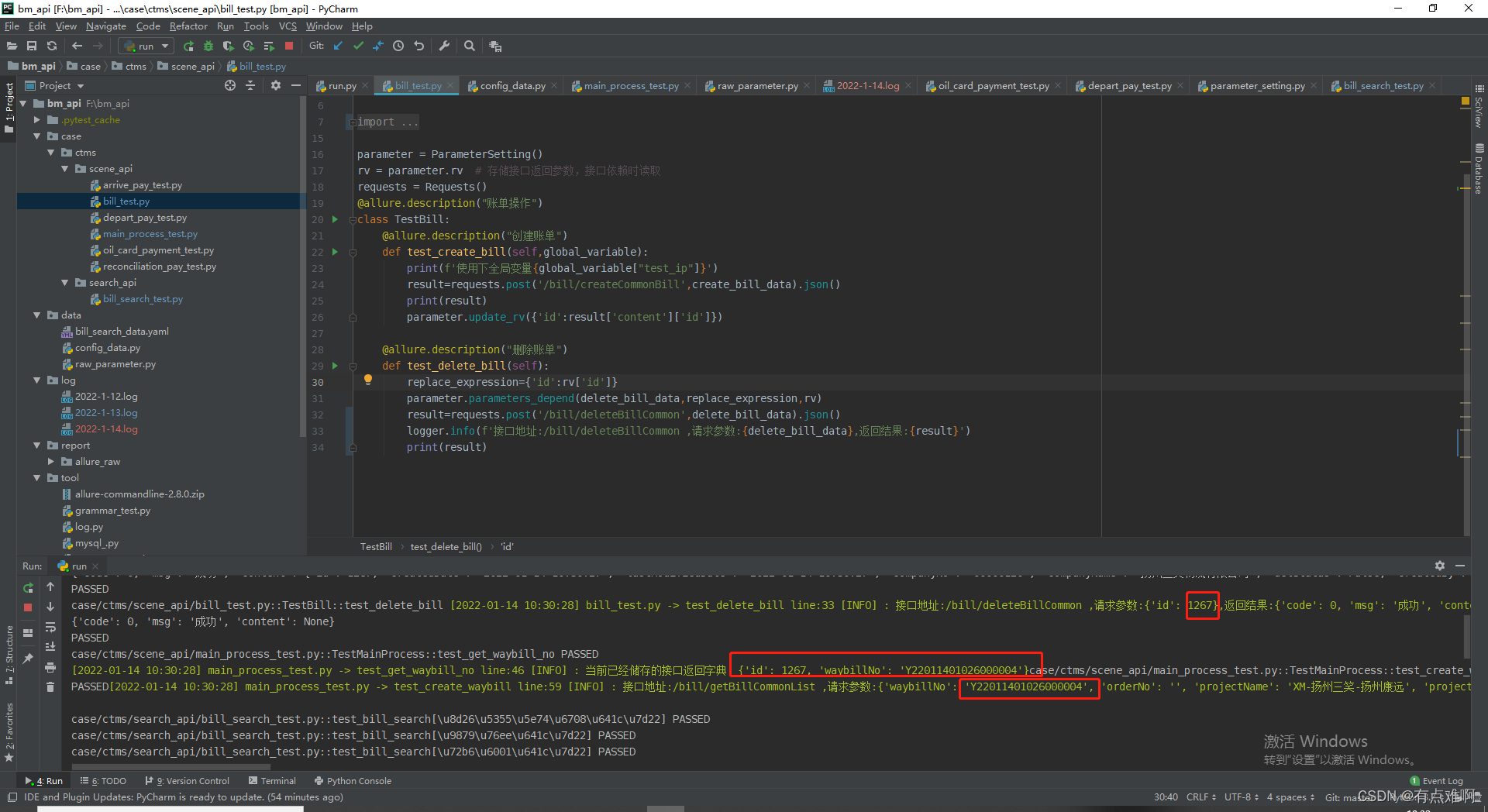 在这里插入图片描述