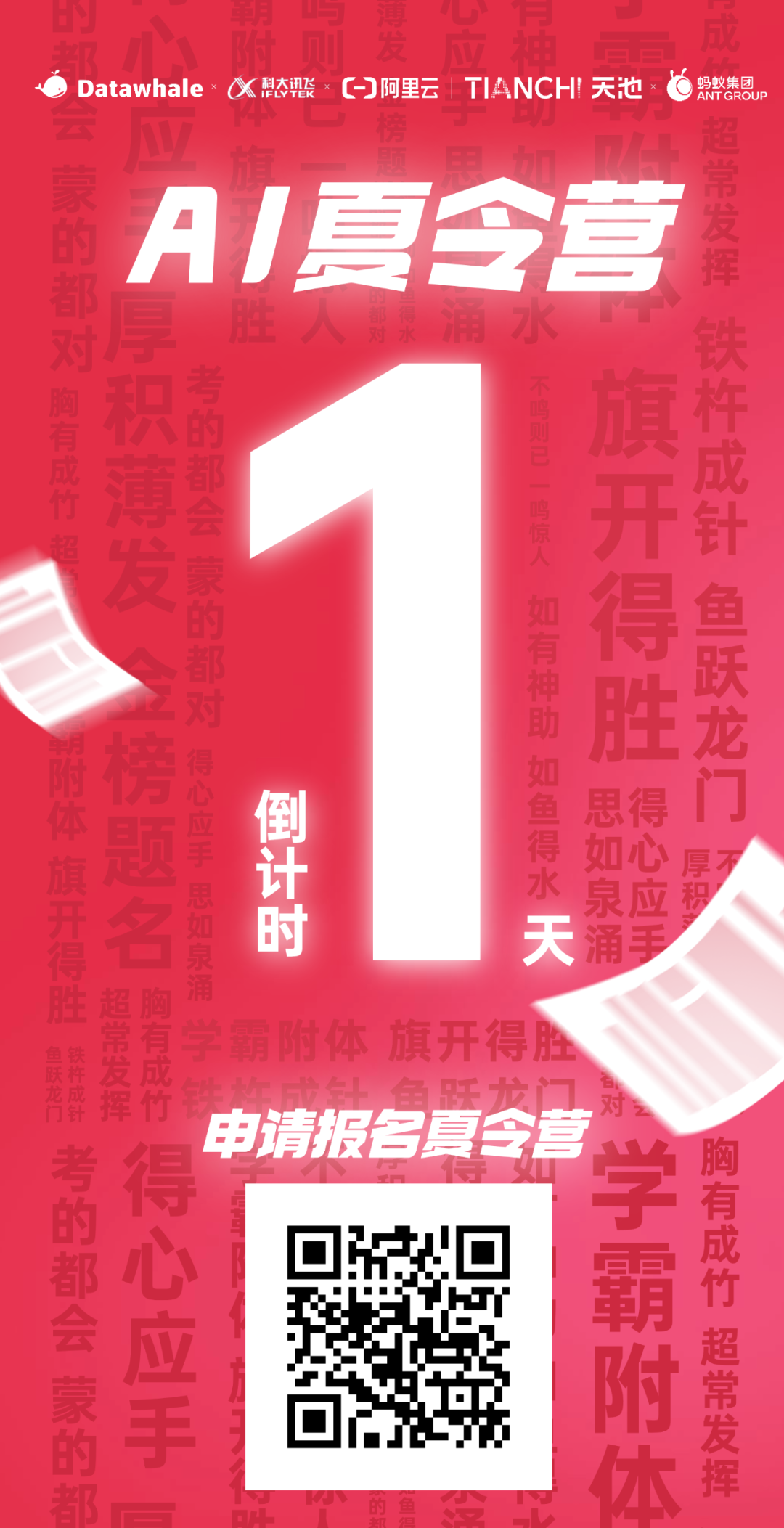 7ba2aa94791ffa5a0c2e82b55eb98049.png