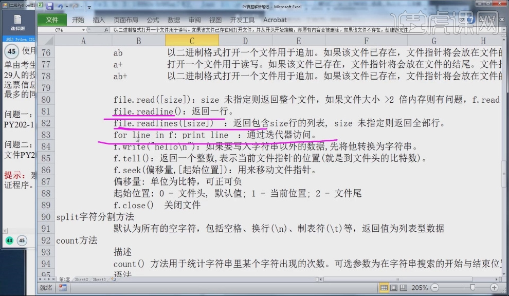 a44bd576b1d105c9b0606d8adfef860f.png