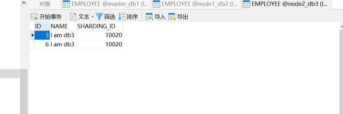image-20200515204124375