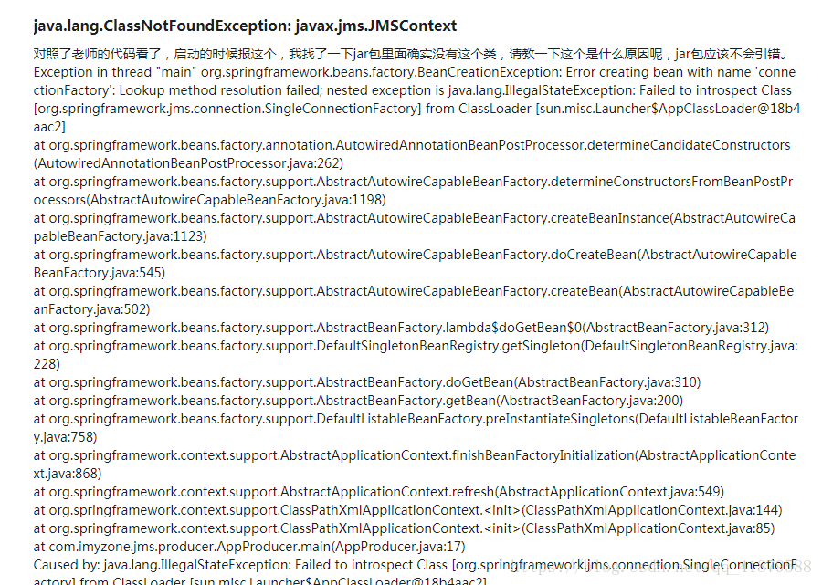 <code>这里写图片描述</code>