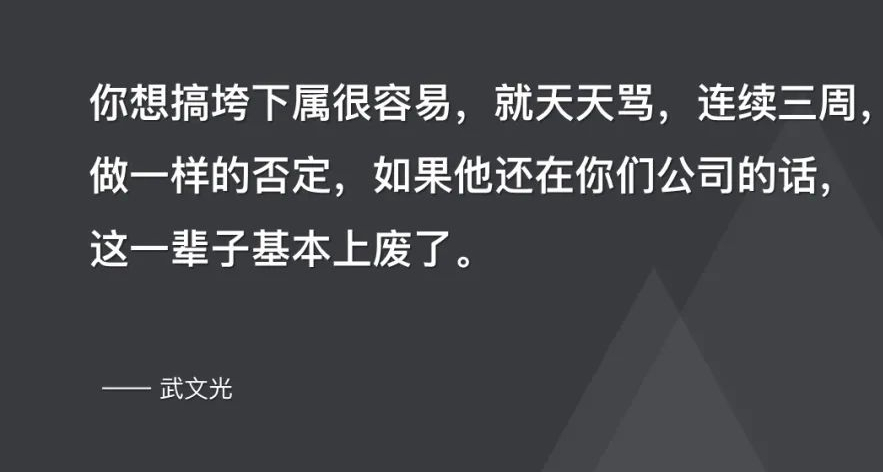 所有的团队问题,归根结底都是老大的问题