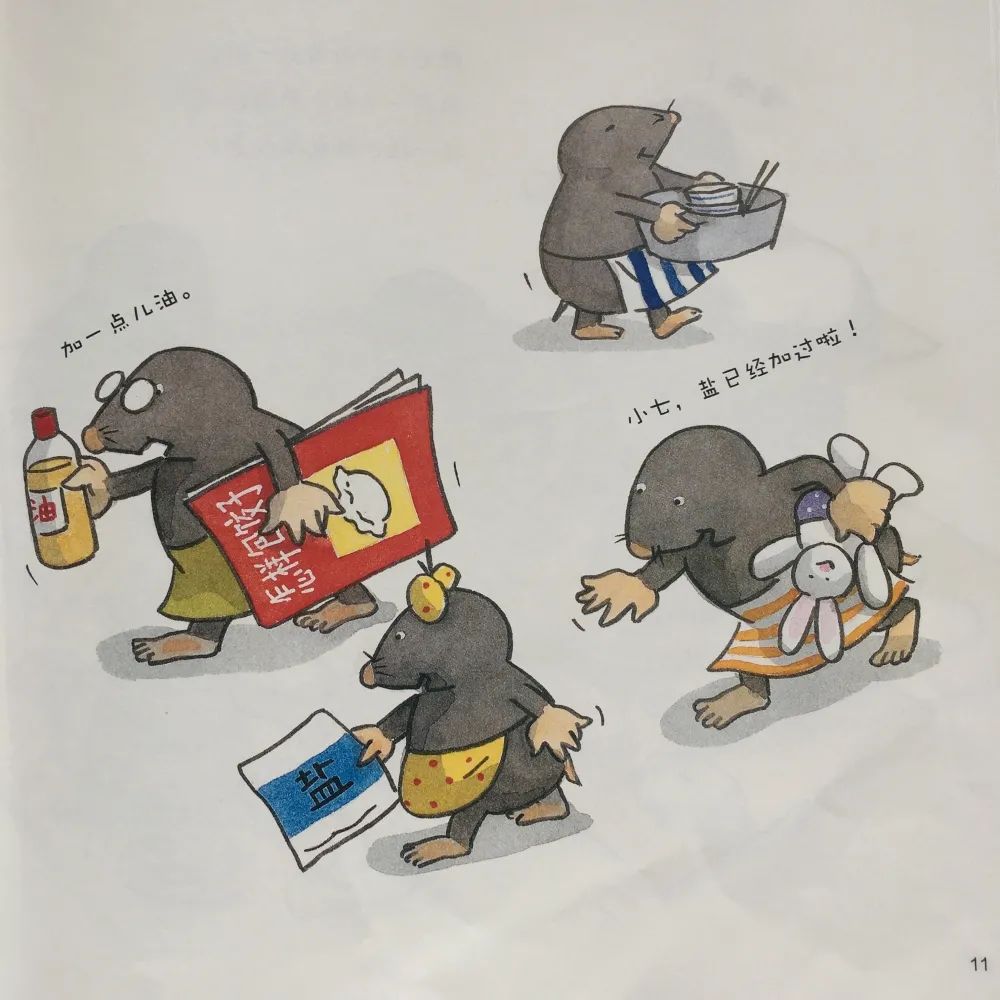 3c54ab1866da16ed18f230c67702726d.jpeg