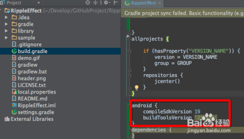 Android Studio中常见问题汇总