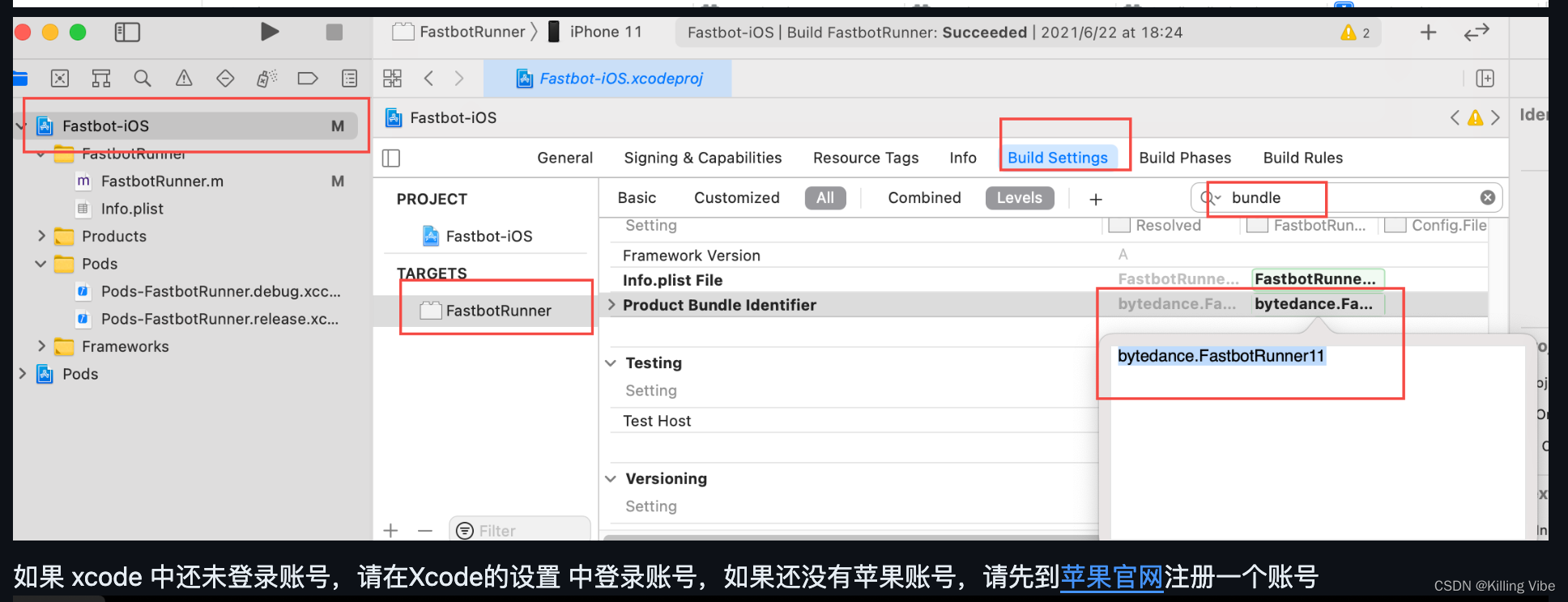 Fastbot fastbot-iOS实践(Monkey稳定性测试工具)_fastbot ios-CSDN博客