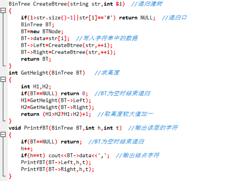 1475110-20190520162035165-1835107927.png