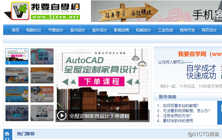干货！4个资源满满的网站，带来意想不到的帮助