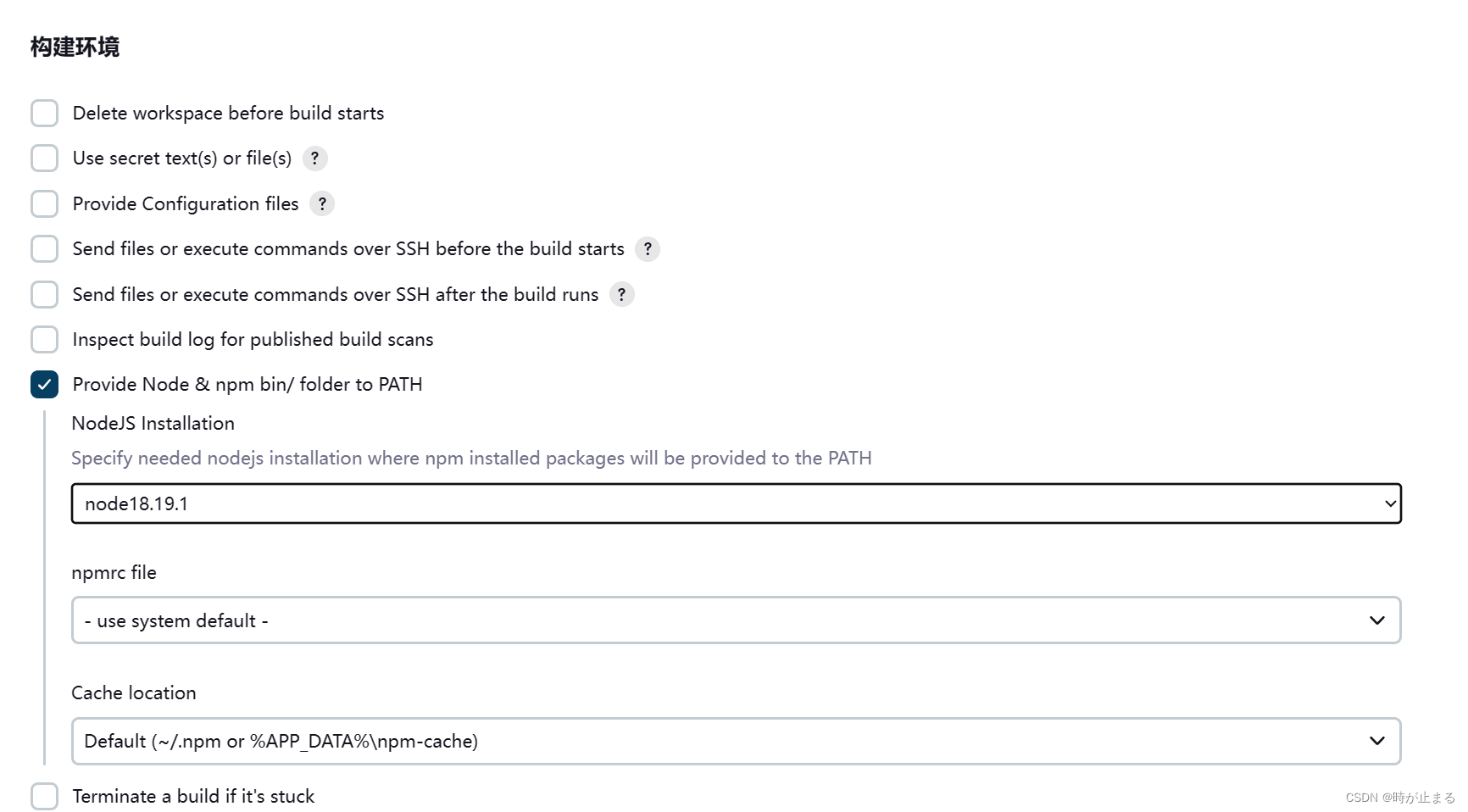 选择构建环节为node