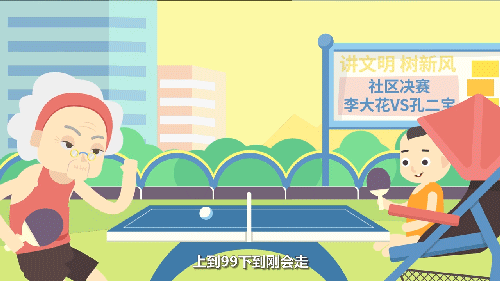 2e4f715ab8691c0150f620a4416e524d.gif