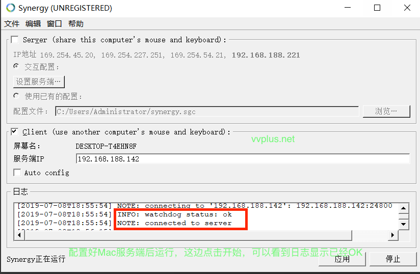 Synergy1.8.8稳定版Windows-Mac-Linux下载安装使用
