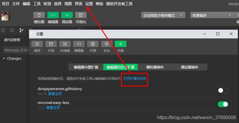 在这里插入图片描述